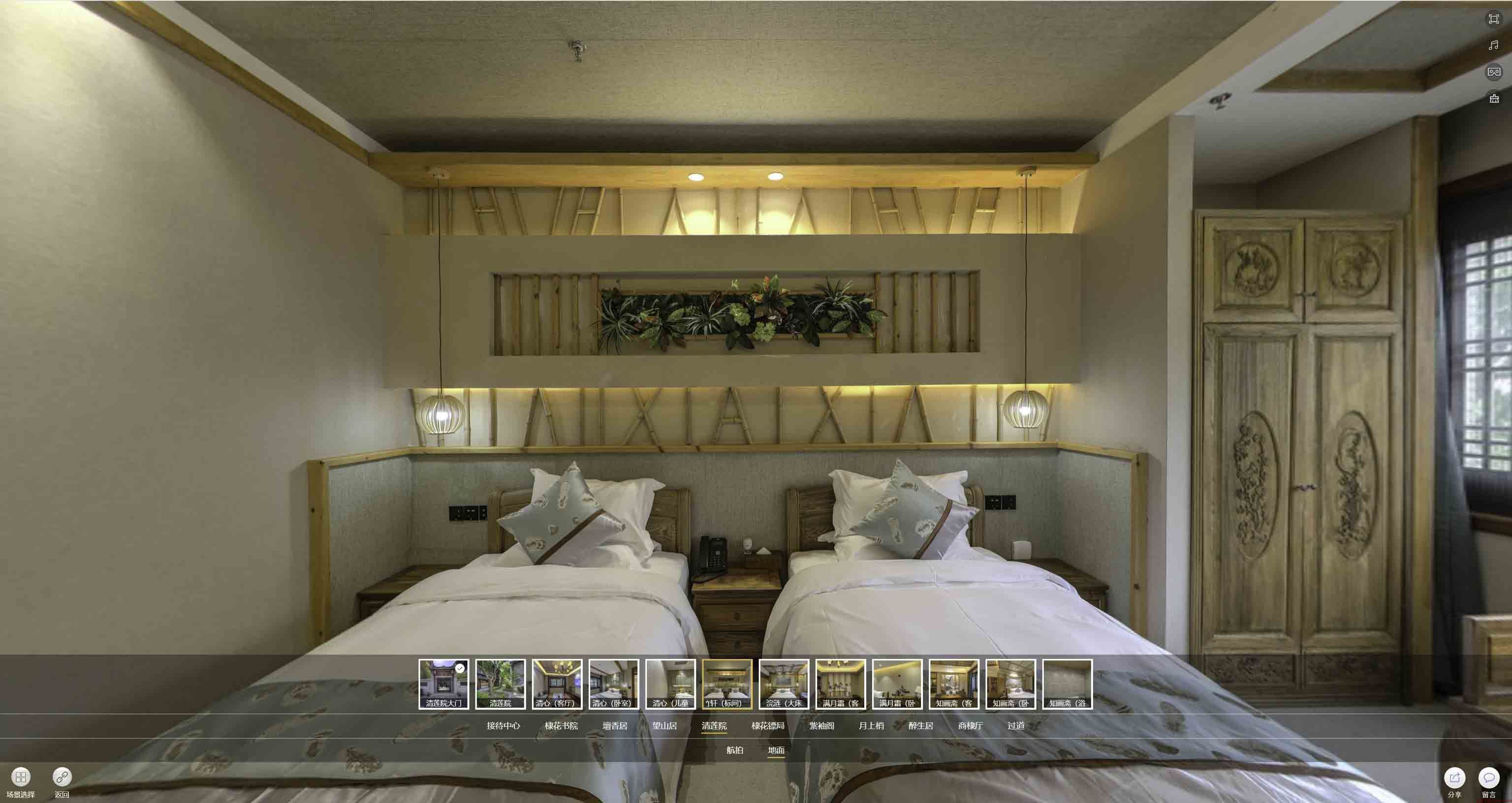万秀中交长安里VR全景样板间