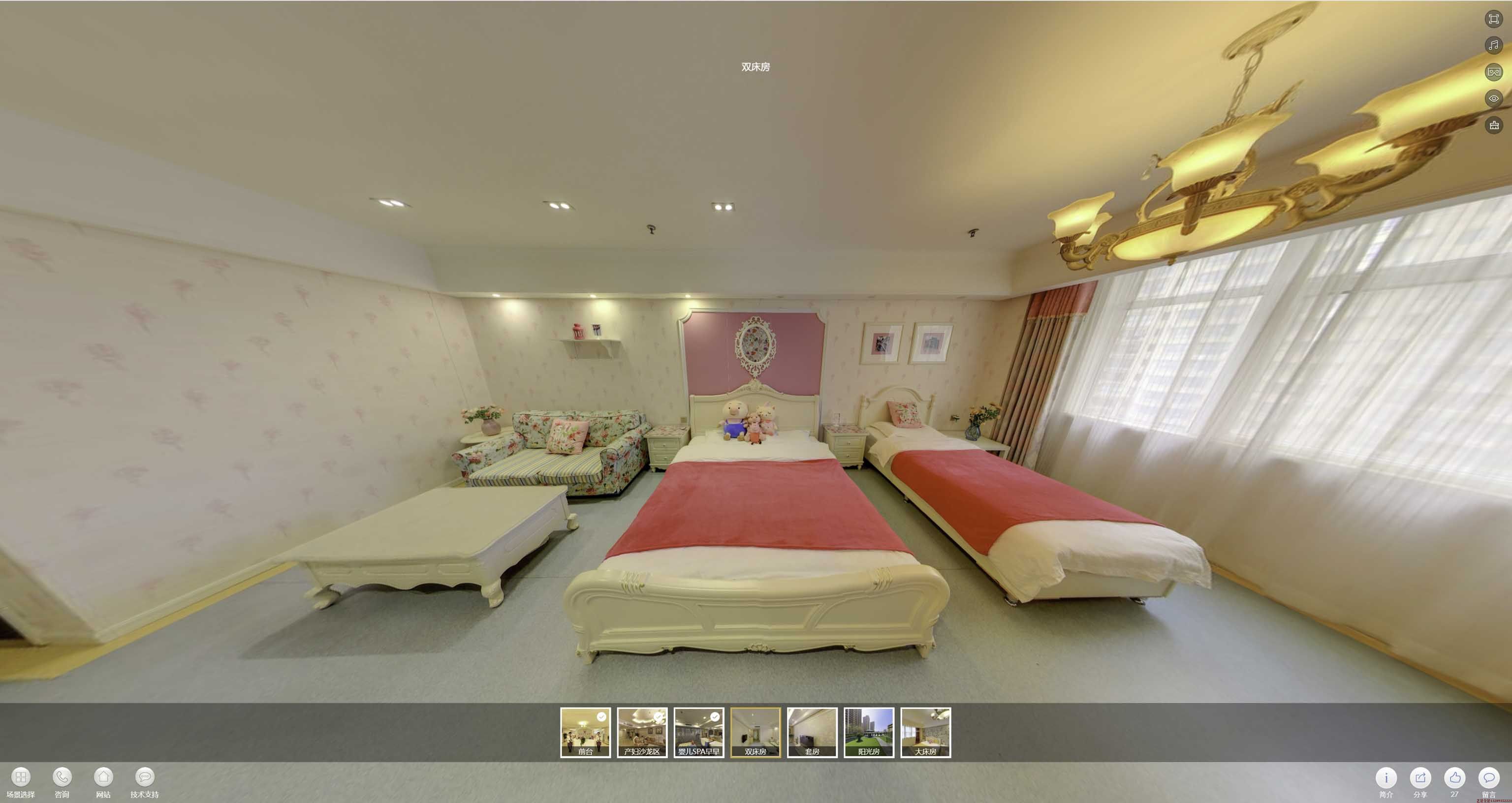 万秀安然月子会所720度全景展示