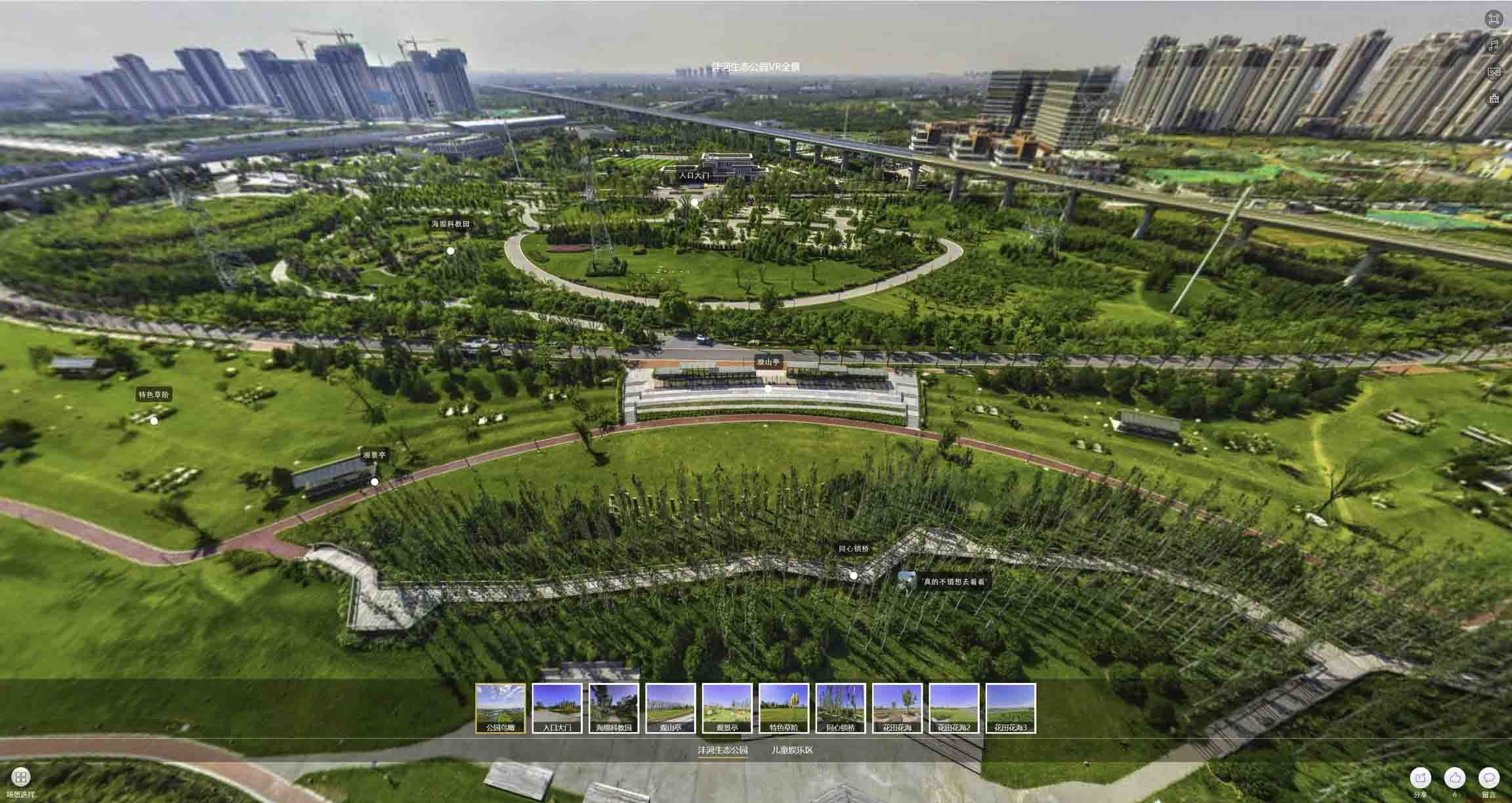 万秀VR全景体验：身临其境的沉浸式感受在手绘地图中的创新应用