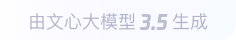万秀360全景影像与AR技术的结合：为用户带来前所未有的手绘地图体验